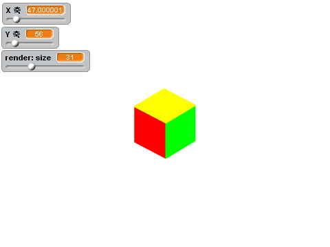 3D cube
