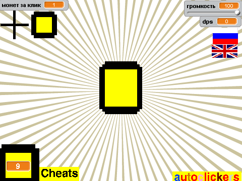 кликер монет|clicker coins v 1.0