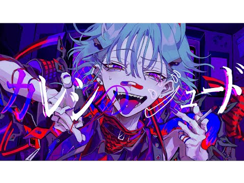 カレシのジュード　耐久