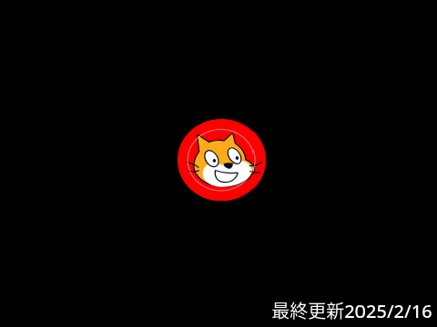 フレデリック音楽集