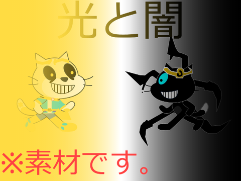 ドリームサンズ猫（素材）
