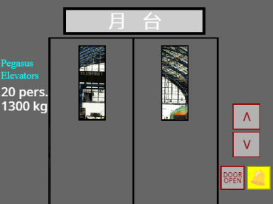 Train station elevator Remix by LIFT WONG