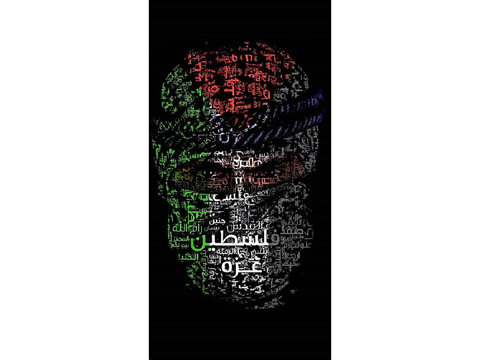 I STAND WITH PALESTINE