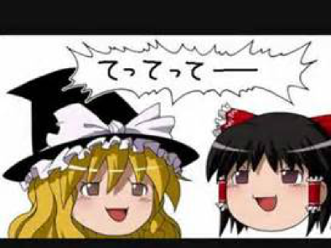 てってってー