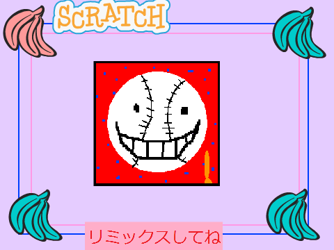 みんなでつくろう！Scratchマジカルバナナ! ６remix