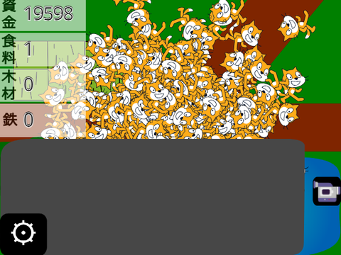 ✨村開発ゲーム_village development games ver.1.1✨ remix