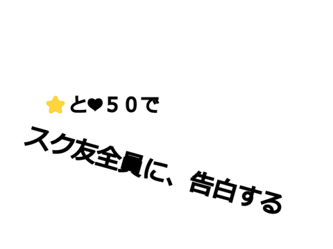 ［第一弾］超超鬼畜ルーレット！！ 