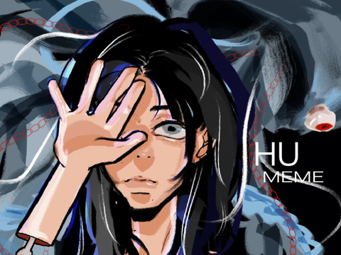 hu meme