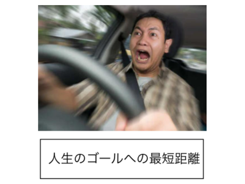 ボケて２ remix