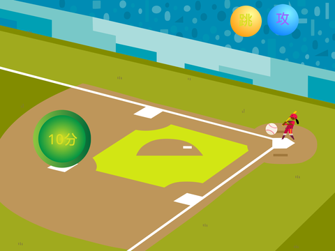 Baseball game棒球遊戲 remix