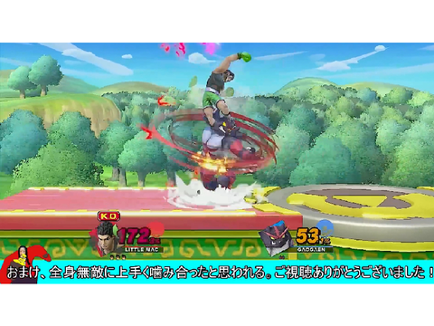 B2さんに採用された！やったああああ！！！！