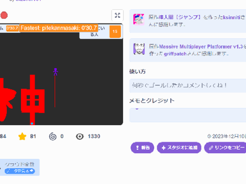 ☆　証　拠　☆