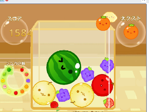 すいか