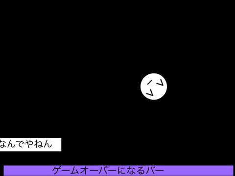 ピンポン