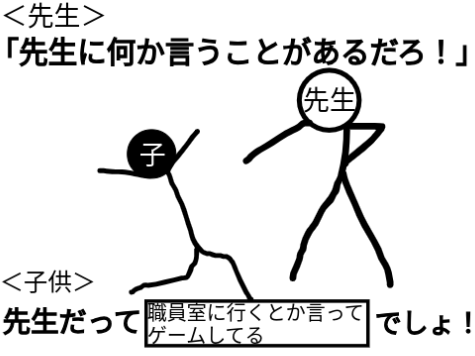 これでボケて！＃１ remix