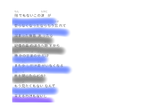 カトラリー4