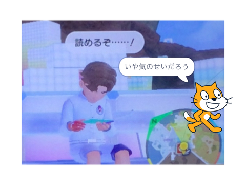 ポケモン青の円盤