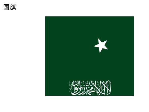 Our World 参加シート！ remix-2