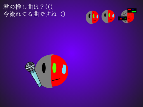 酸化あああああ