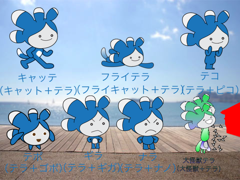もっともっともっともっともっともっともっともっともっともっともっともっともっともっともっともっともっと×∞忙しくてテラの大怪獣と他に様々なテラの生命を作ったを作ったバー 