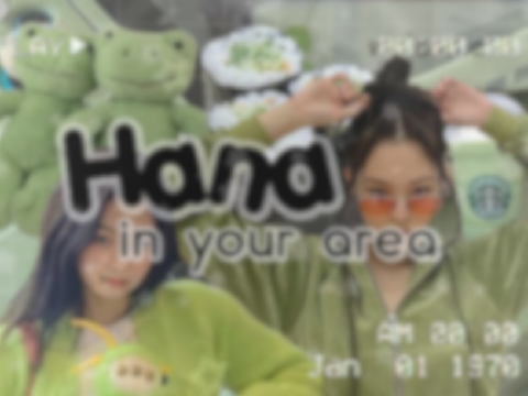 BCE for Hana