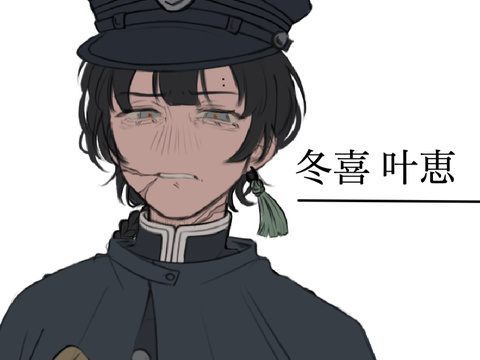 『Fuyuki Kaname』 | kny oc ref