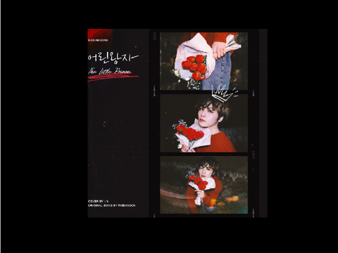 어린왕자(little prince) 