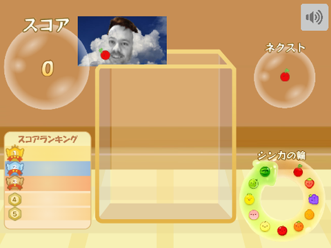 スイカゲーム！ remix-3