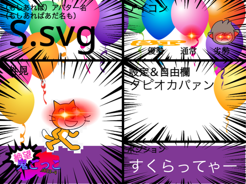 FNF AYS合作「絶望鬼ごっこ.sb3」ネタ外伝『絶望鬼ごっこ.sb1919』