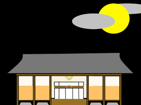 古民家