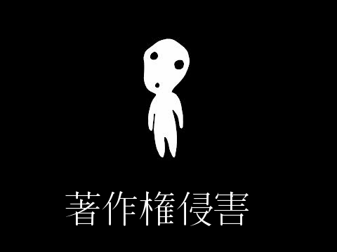 Anti Remix System remix remix