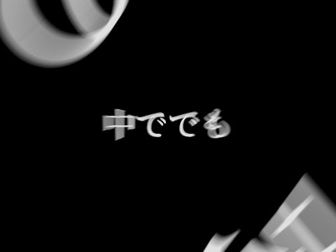 Bad Apple 文字PV fpsi 100％pen
