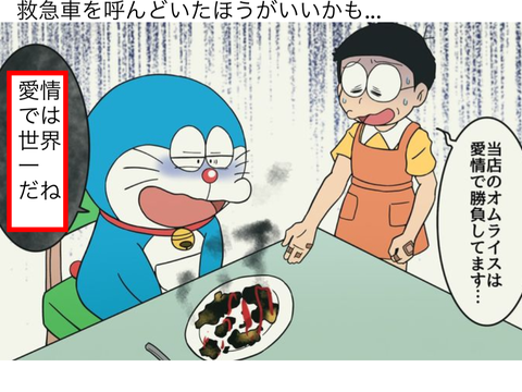 これでボケて！