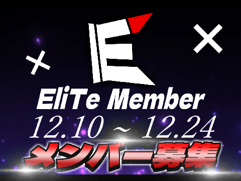 Intro for team EliTe