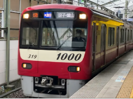 逗子・葉山　LIFE（新逗子駅で過去にも使用）