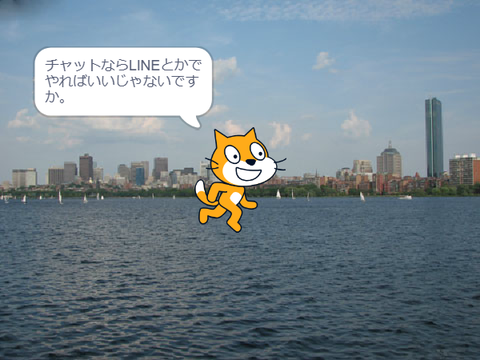 Scratchはチャットサイトではないよ