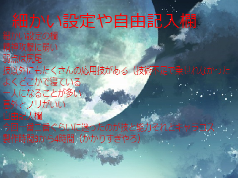 洗脳の館　コラボシート remix