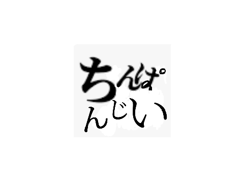 このアイコンどう？（ロードバイク好きへ）