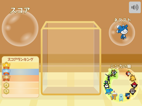 スクラッチゲーム！ 