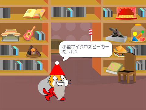 アニメ