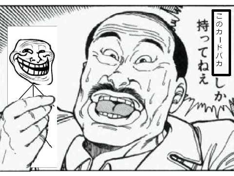 ボケて！ remix remix