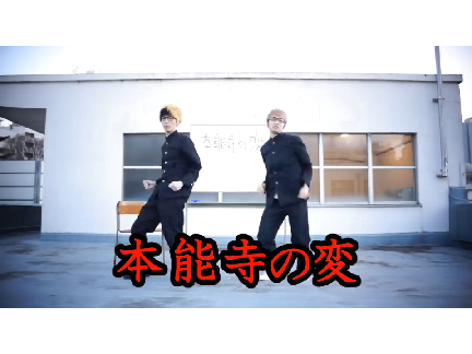 本能寺の変 