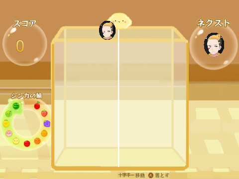 ニート部ゲームscratch版