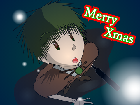 メリークリスマス！