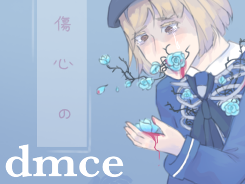 moonleii dmce | heartbroken