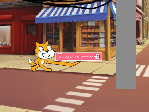 一文字ずつ増えていくプロジェクト