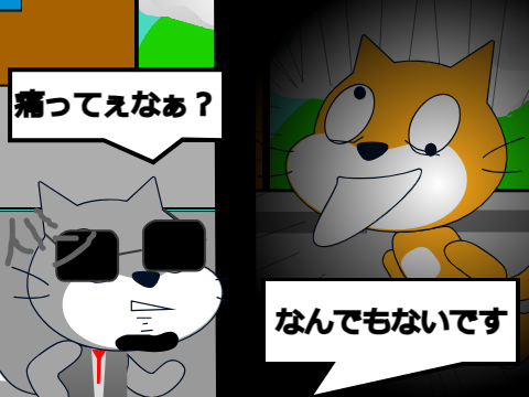 ボケてくれぇえええええええ remix-2
