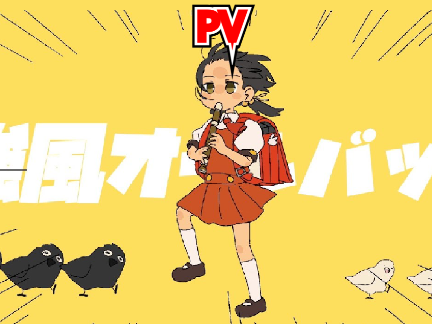 強風オールバック　PG riseayu