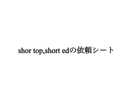 【op,edの依頼を受けます‼︎】#拡散は希望しません(?) remix