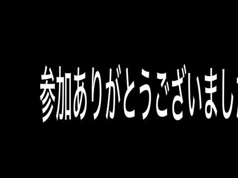 シャイニングヒーロー アーサー参加シート remix